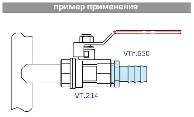 Штуцер для шланга VALTEC 1/2 х 10 мм VTr,650,N,0410 наружная резьба, никелированная латунь