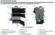 Твердотопливный напольный котел отопления Kentatsu VLK SRK-450 523кВт
