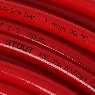 Труба (PE-XA) из сшитого полиэтилена с кислородным слоем Stout красная 16x2,0, SPX-0002-001620
